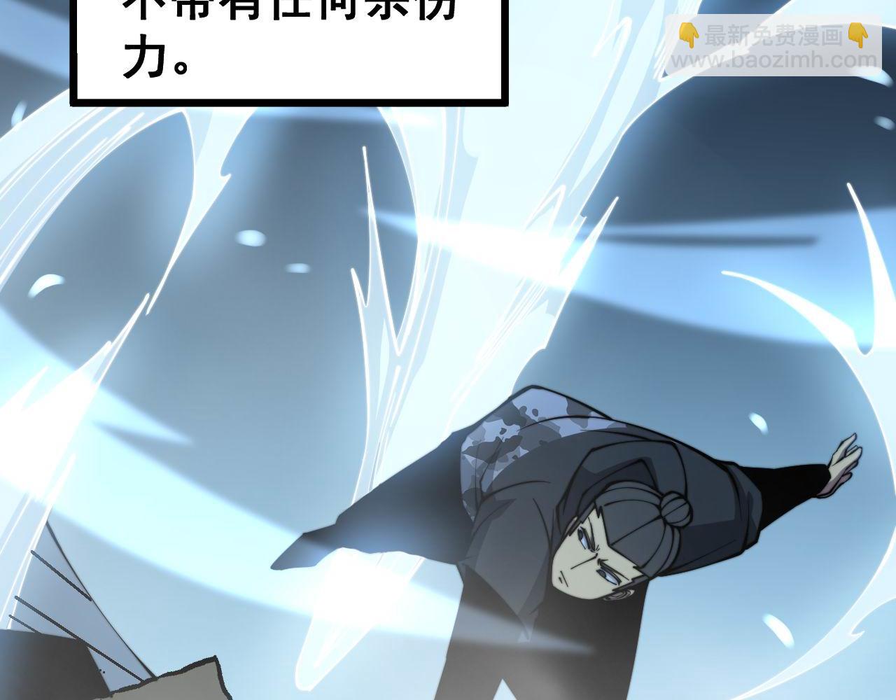 第276 巫战师112