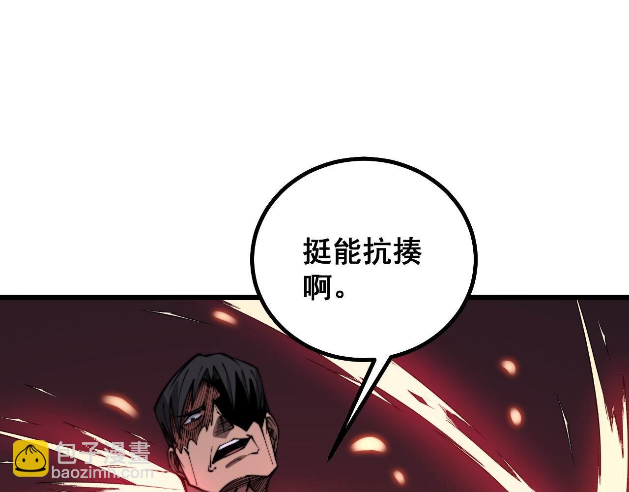 第276 巫战师126
