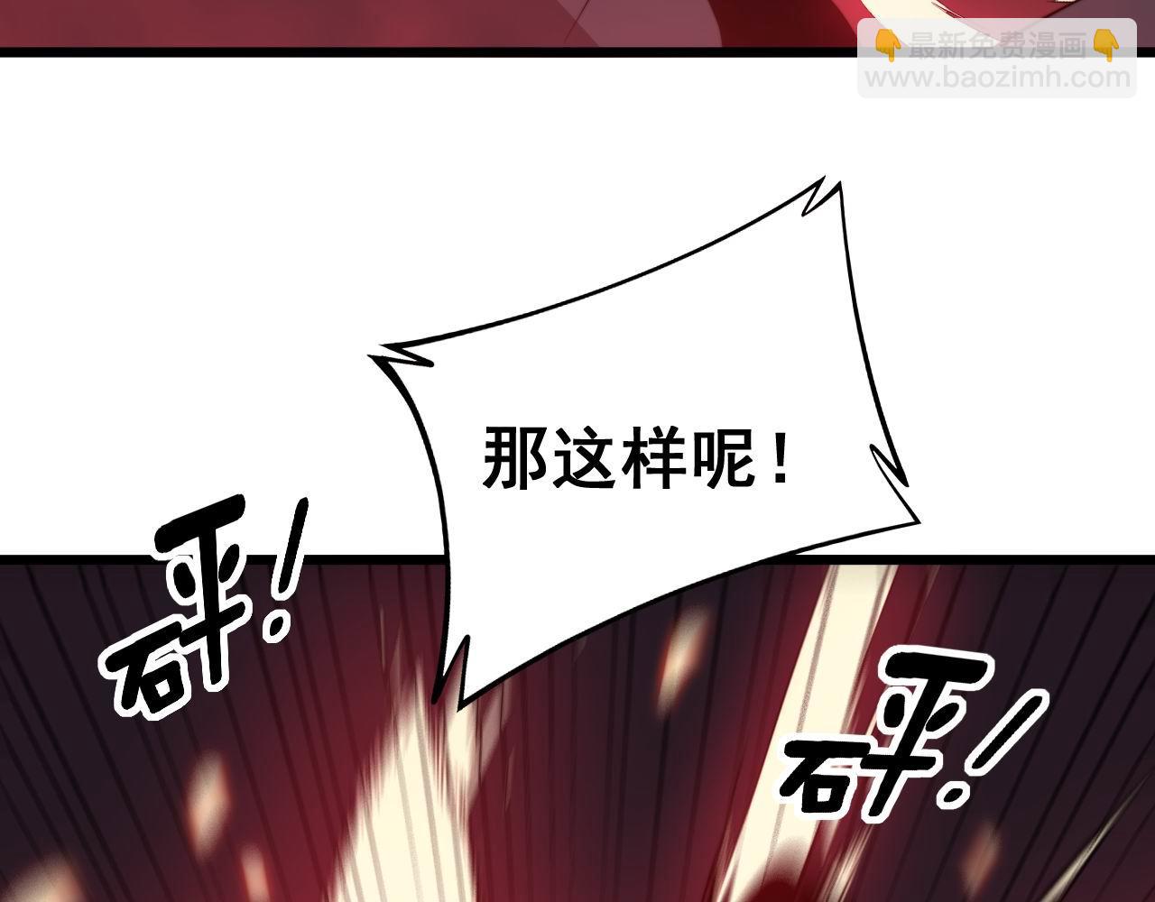 第276 巫战师128