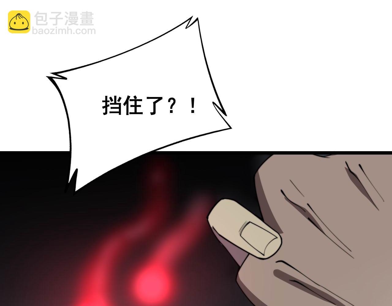 第276 巫战师139