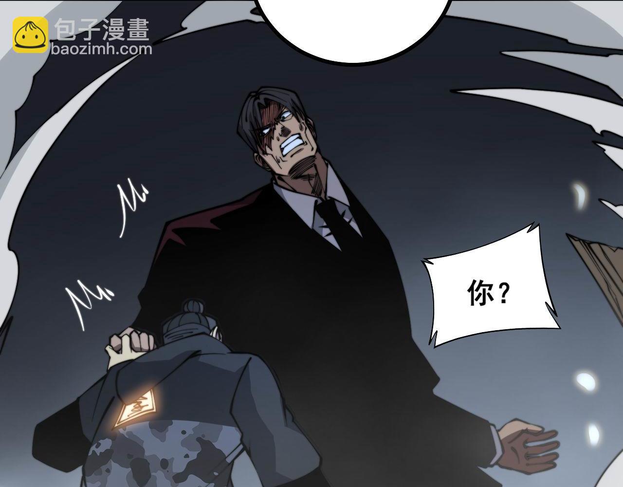 第276 巫战师141