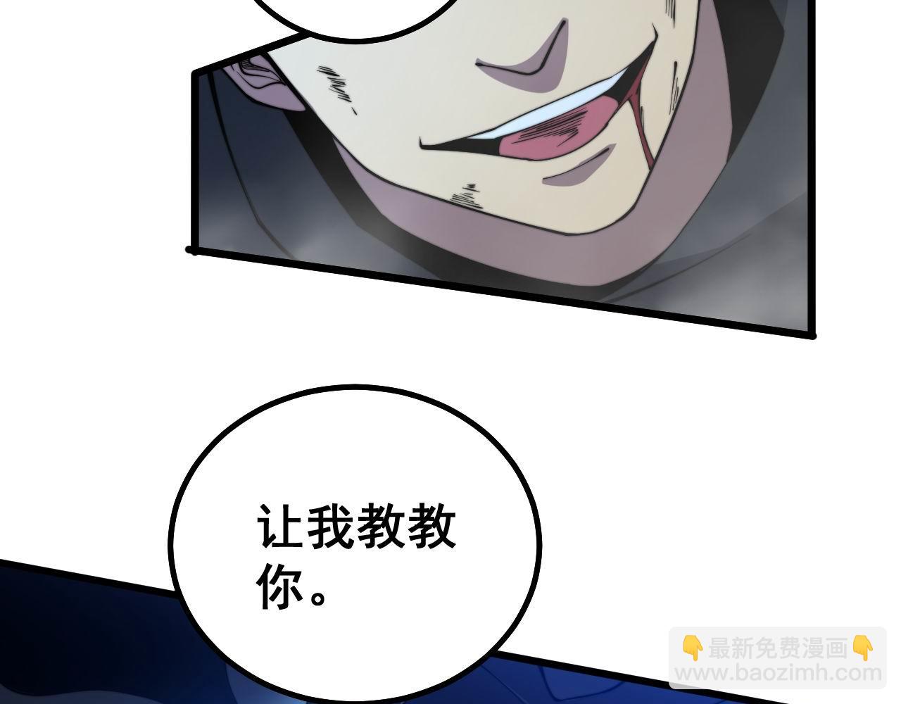 第276 巫战师144