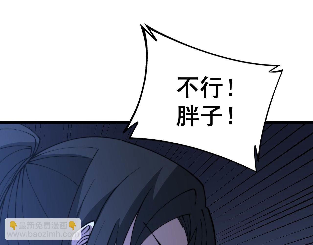 第276 巫战师20