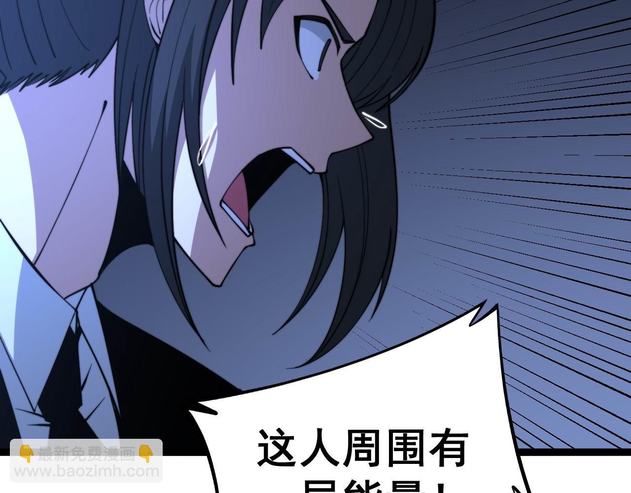 第276 巫战师21