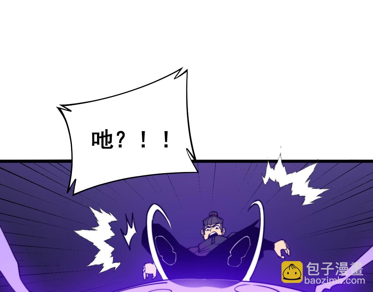 第276 巫战师23
