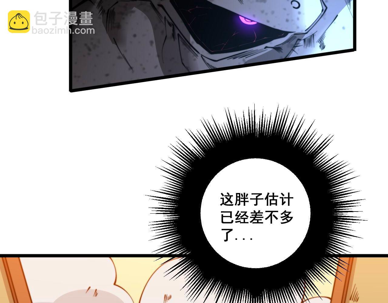 第276 巫战师36
