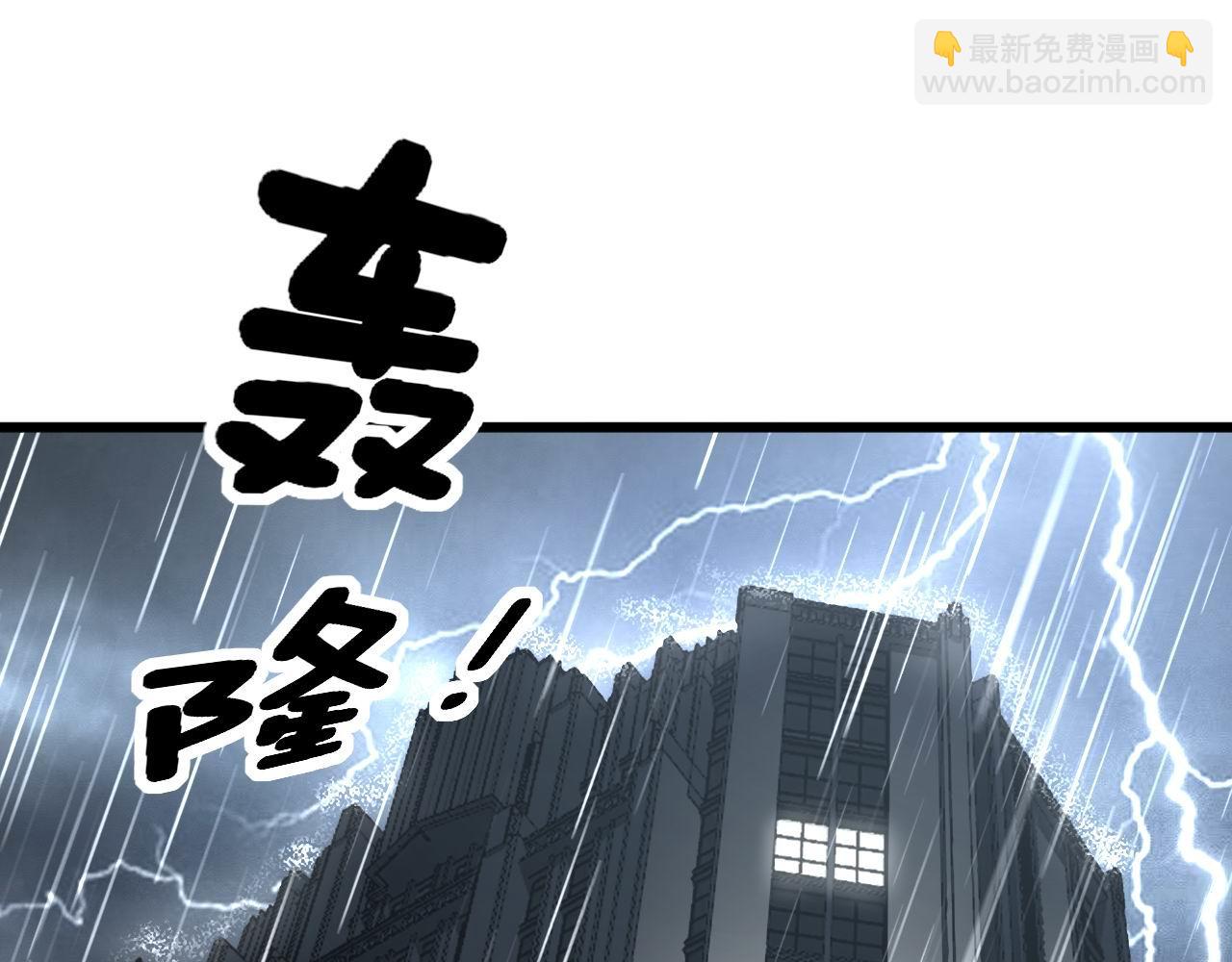 第276 巫战师4