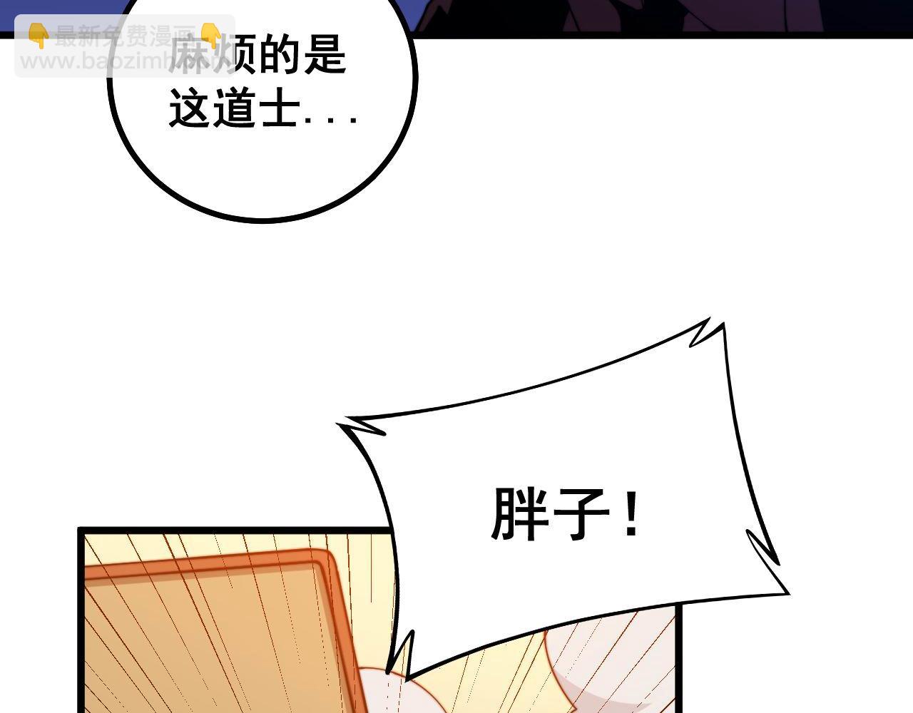 第276 巫战师40