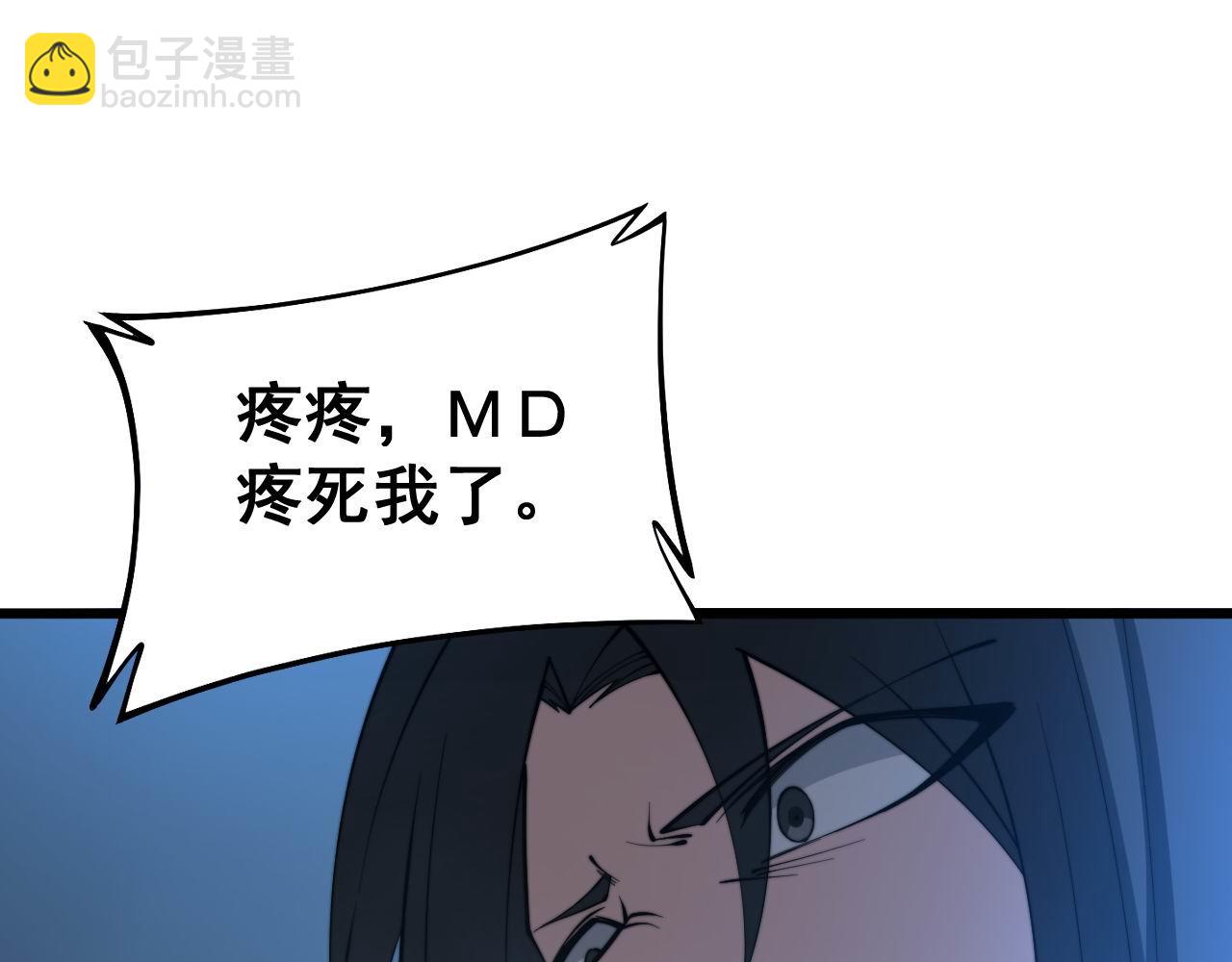 第276 巫战师43