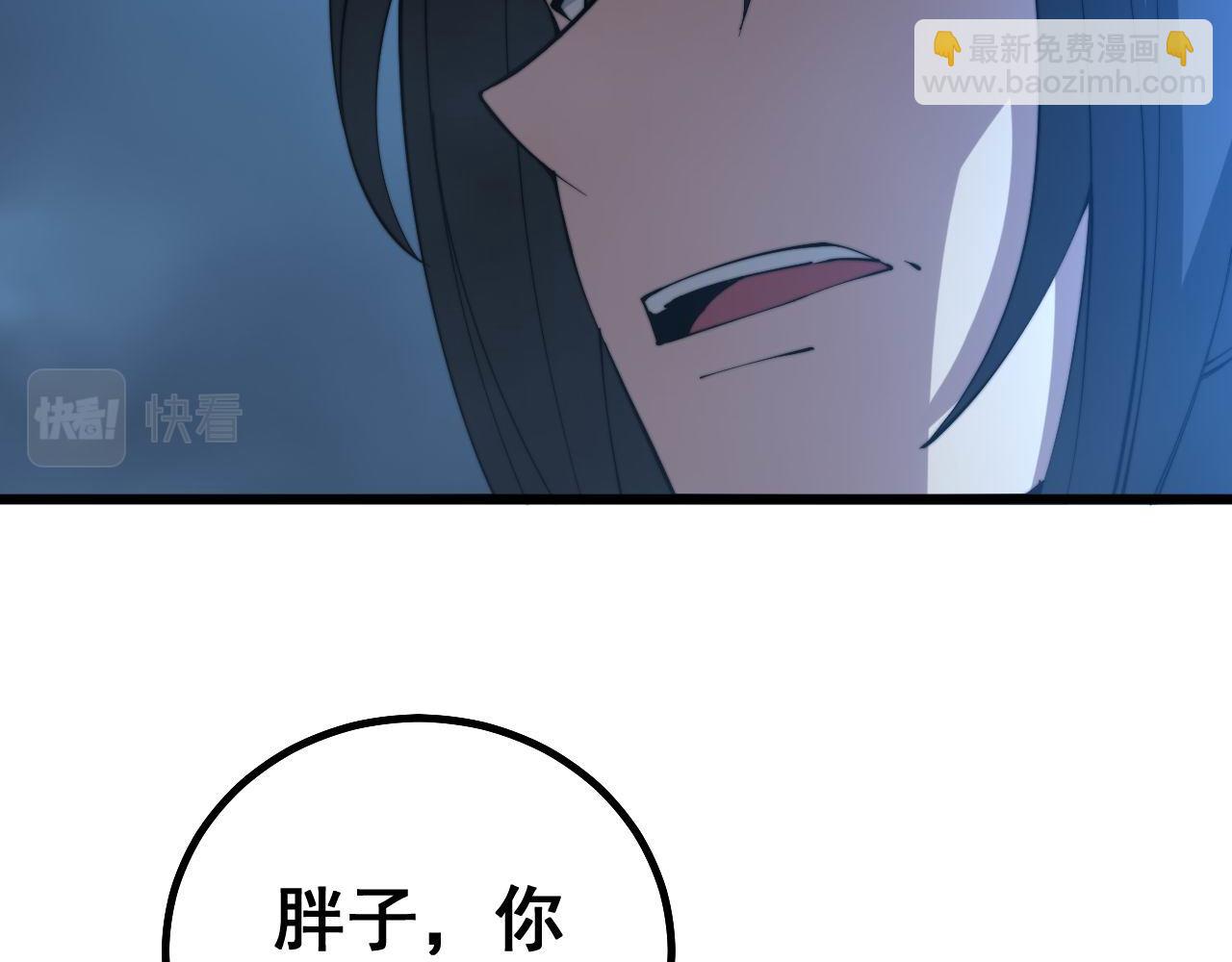 第276 巫战师44
