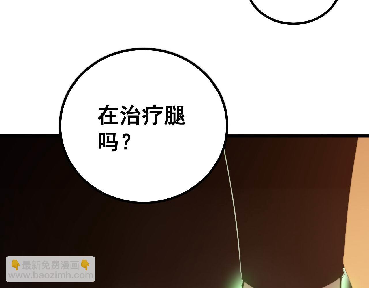 第276 巫战师49