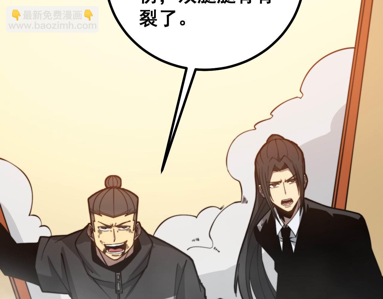 第276 巫战师51