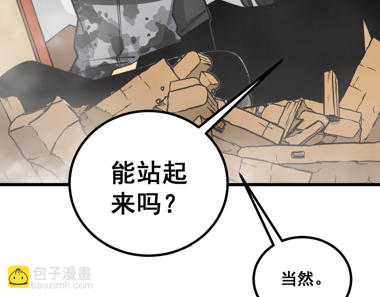 第276 巫战师52