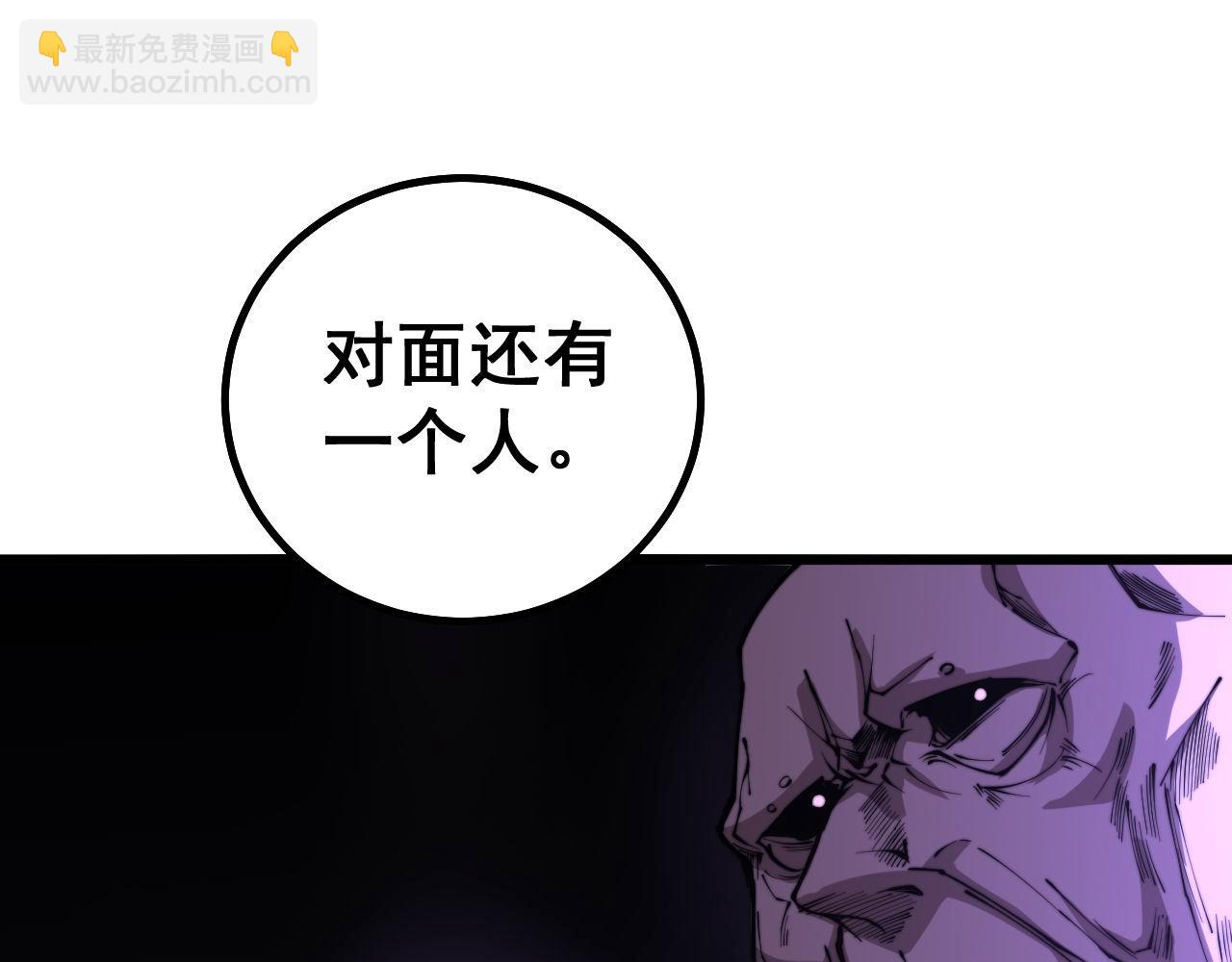 第276 巫战师58