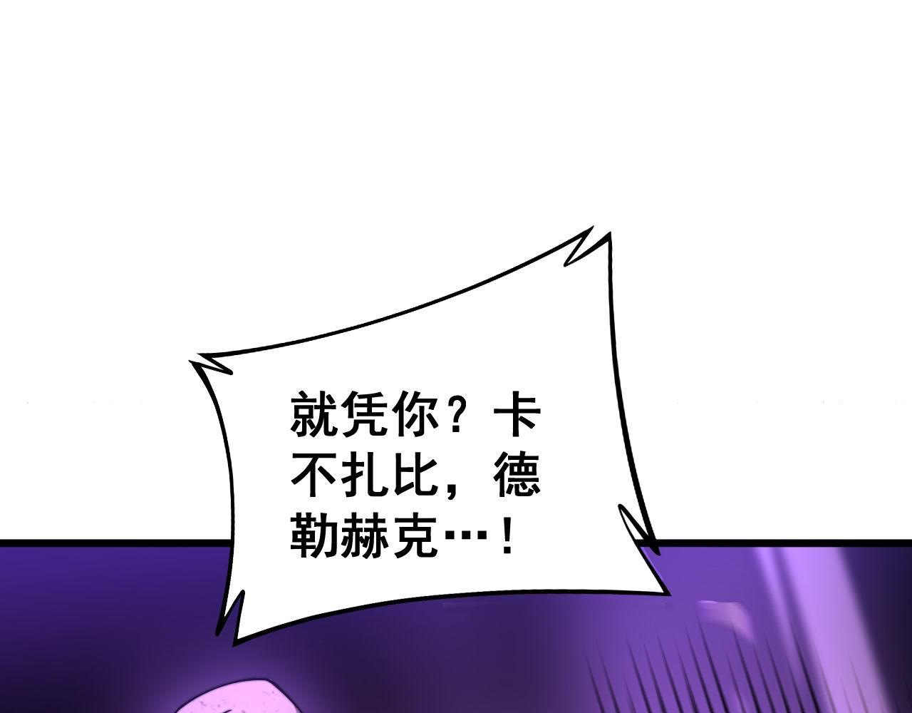 第276 巫战师66