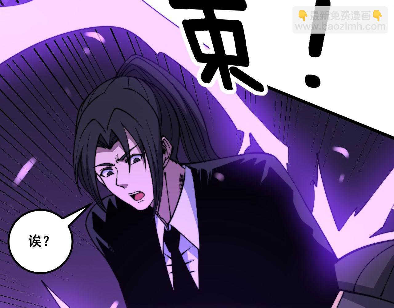 第276 巫战师69