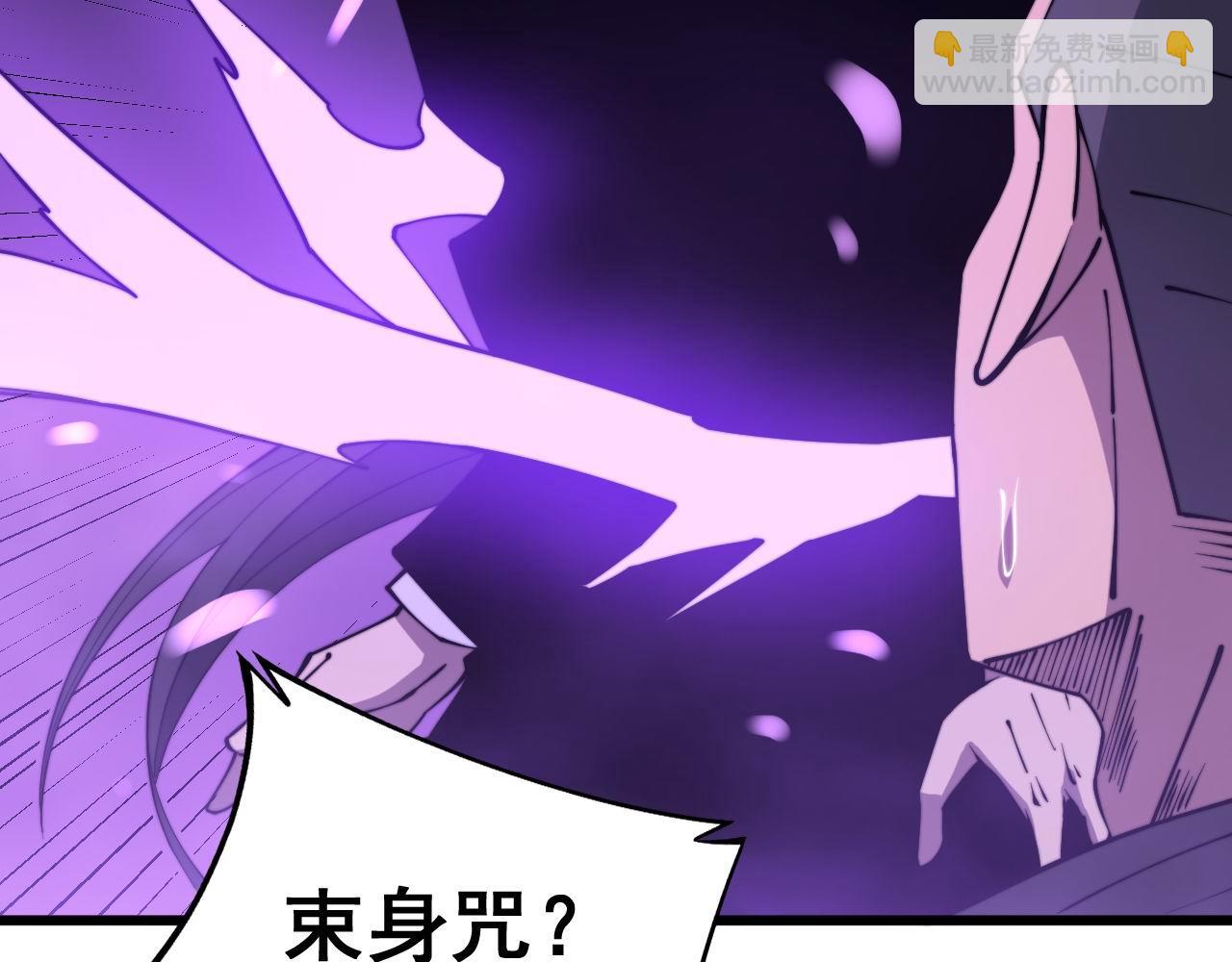 第276 巫战师70