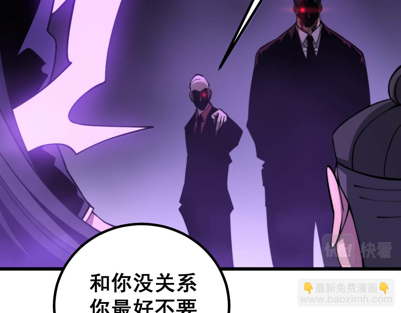 第276 巫战师74