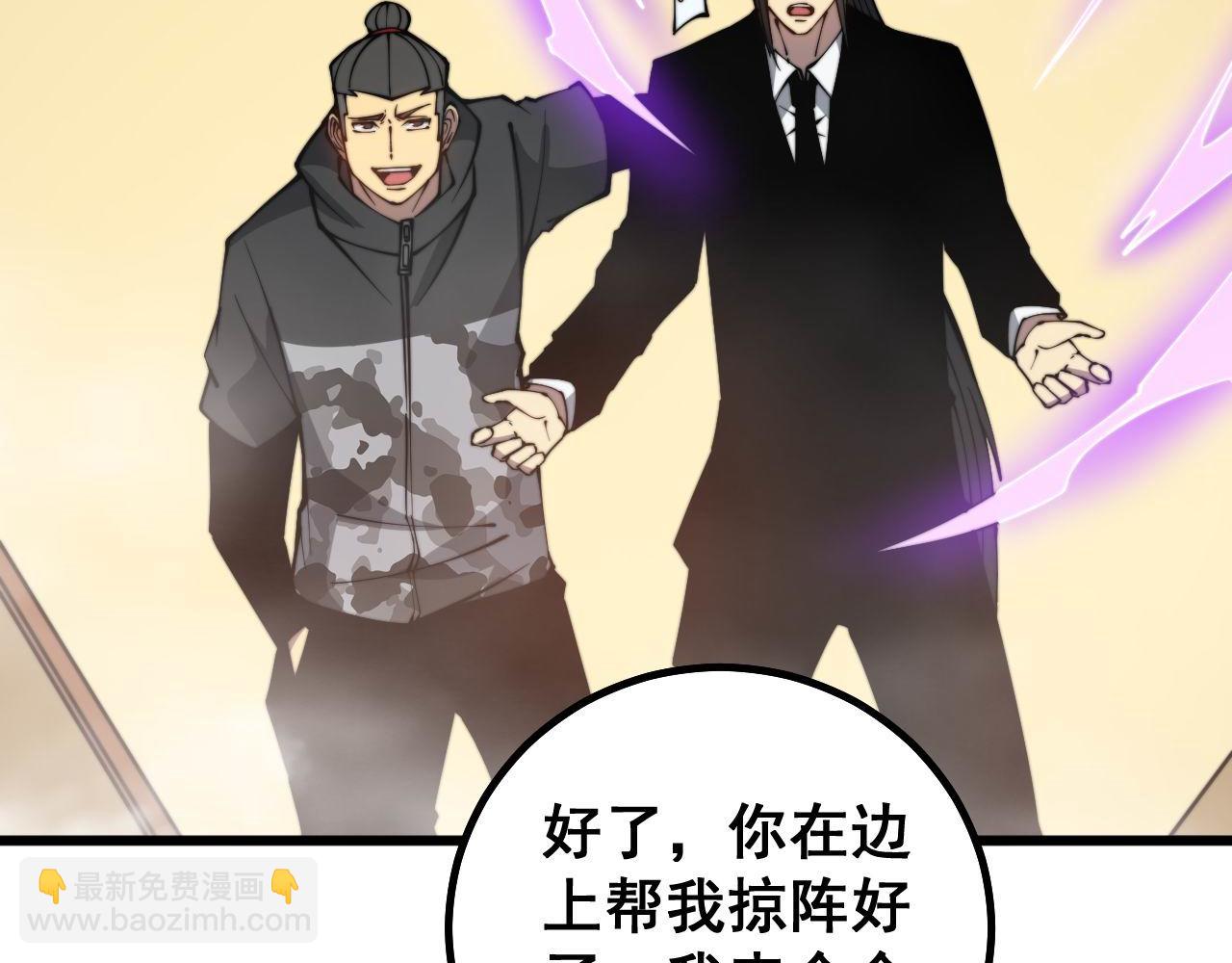 第276 巫战师78