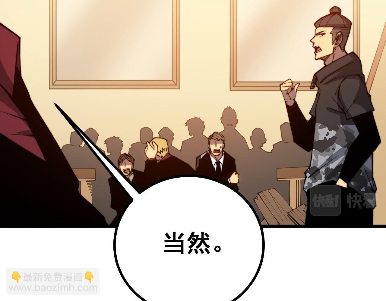 第276 巫战师85