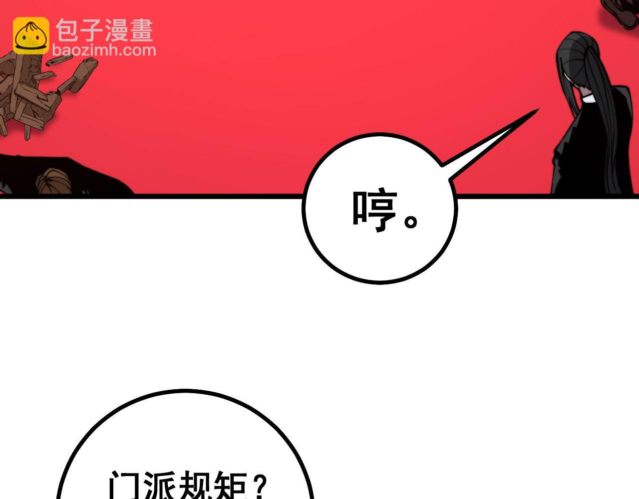 第276 巫战师89
