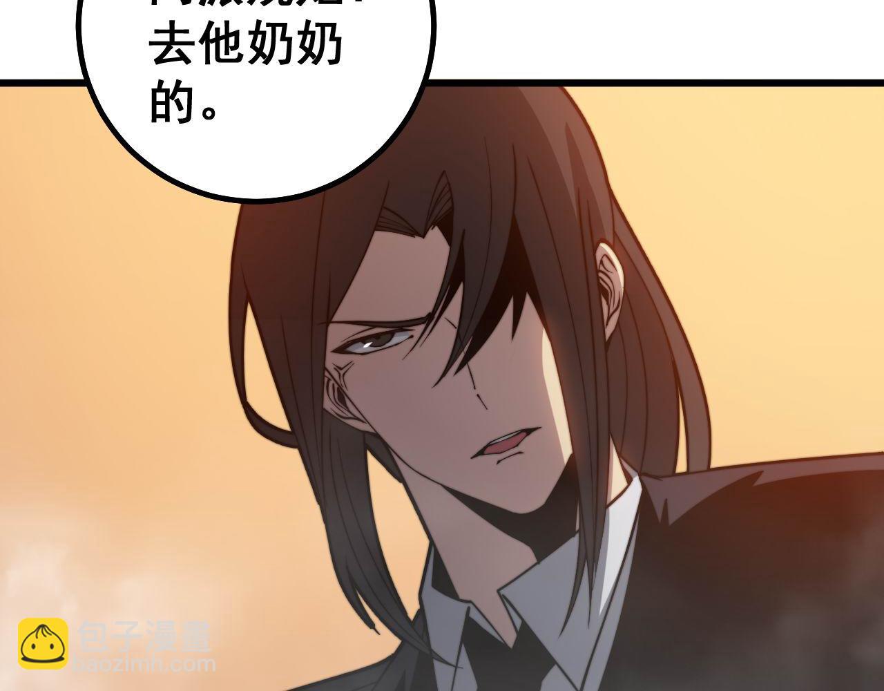 第276 巫战师90