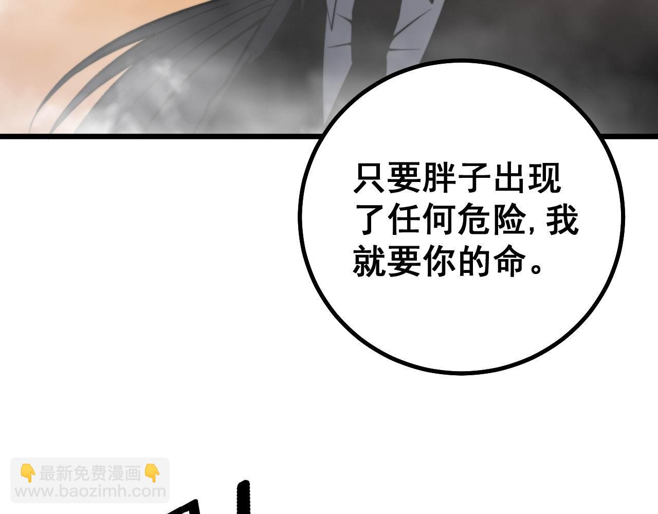 第276 巫战师91