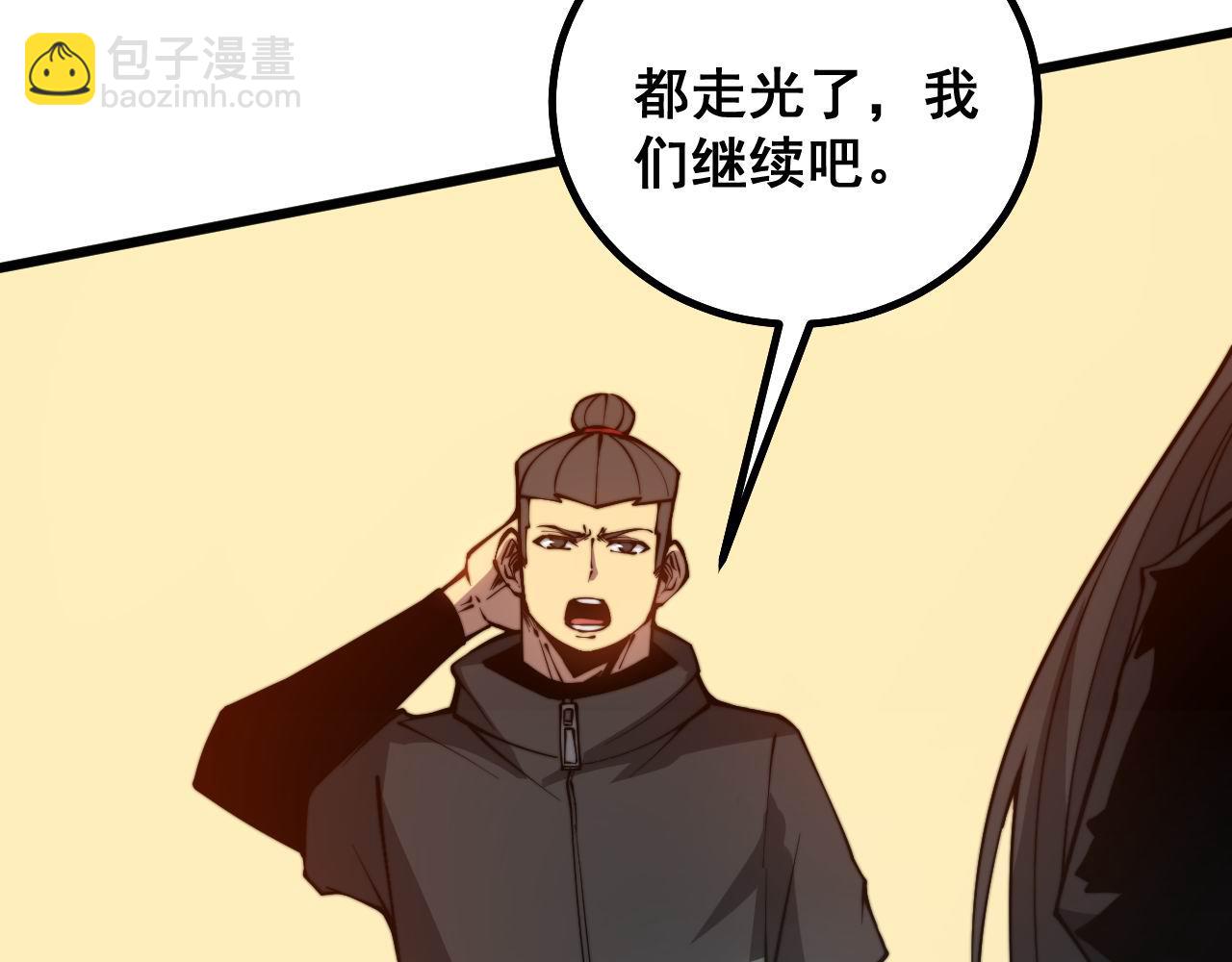 第276 巫战师93
