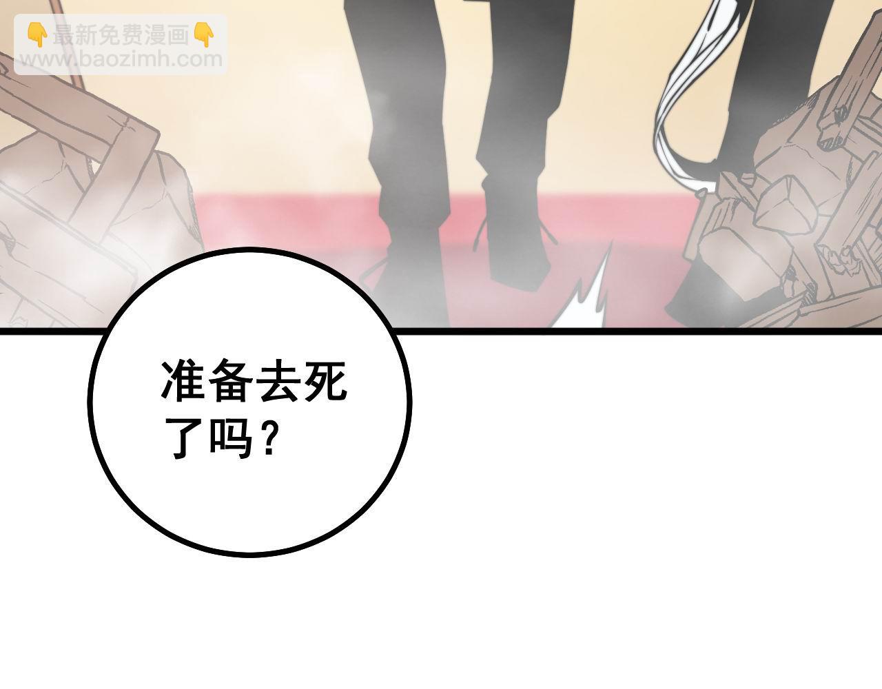 第276 巫战师95