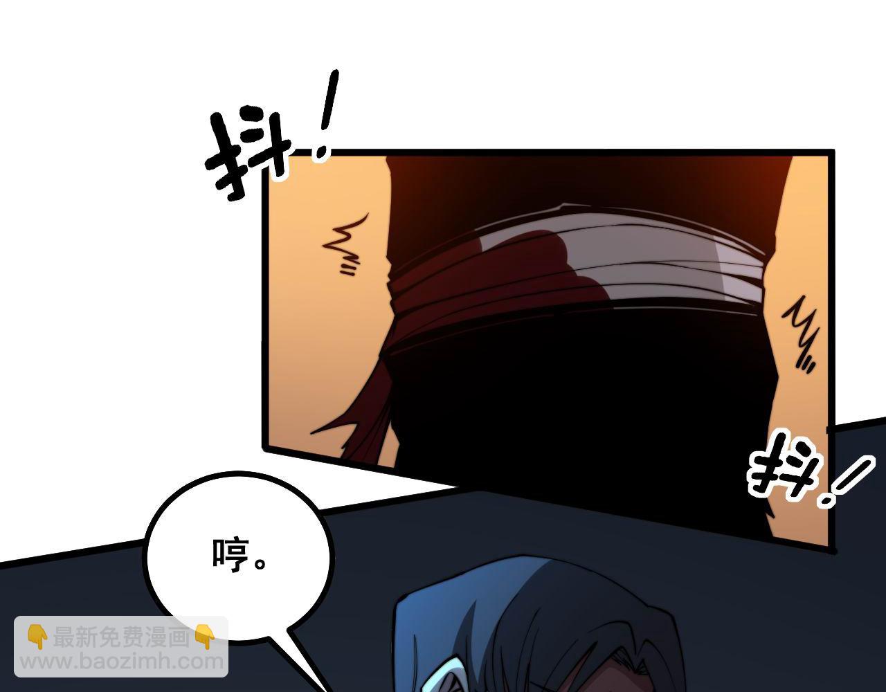 第276 巫战师96