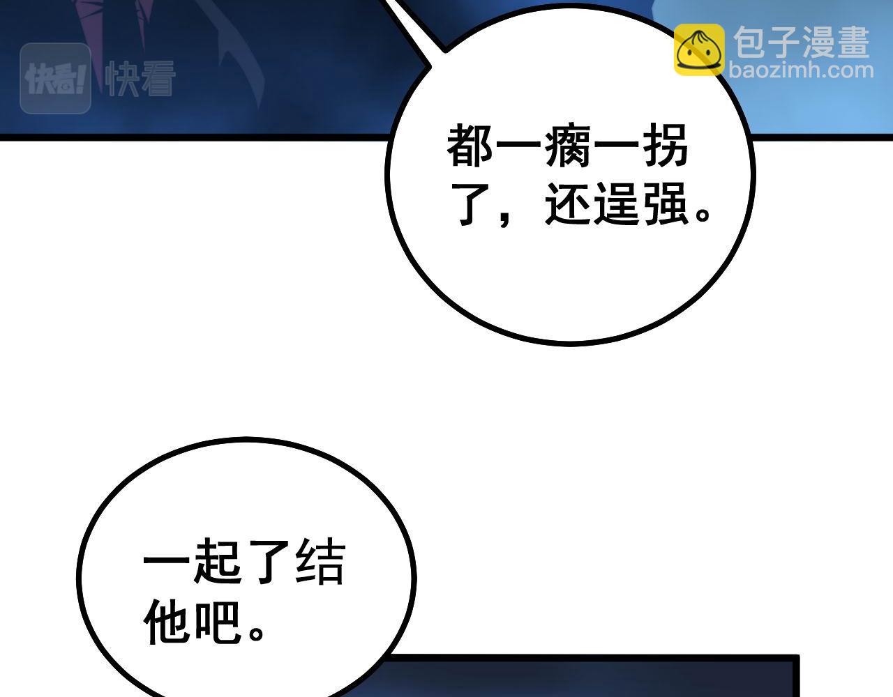 第276 巫战师98