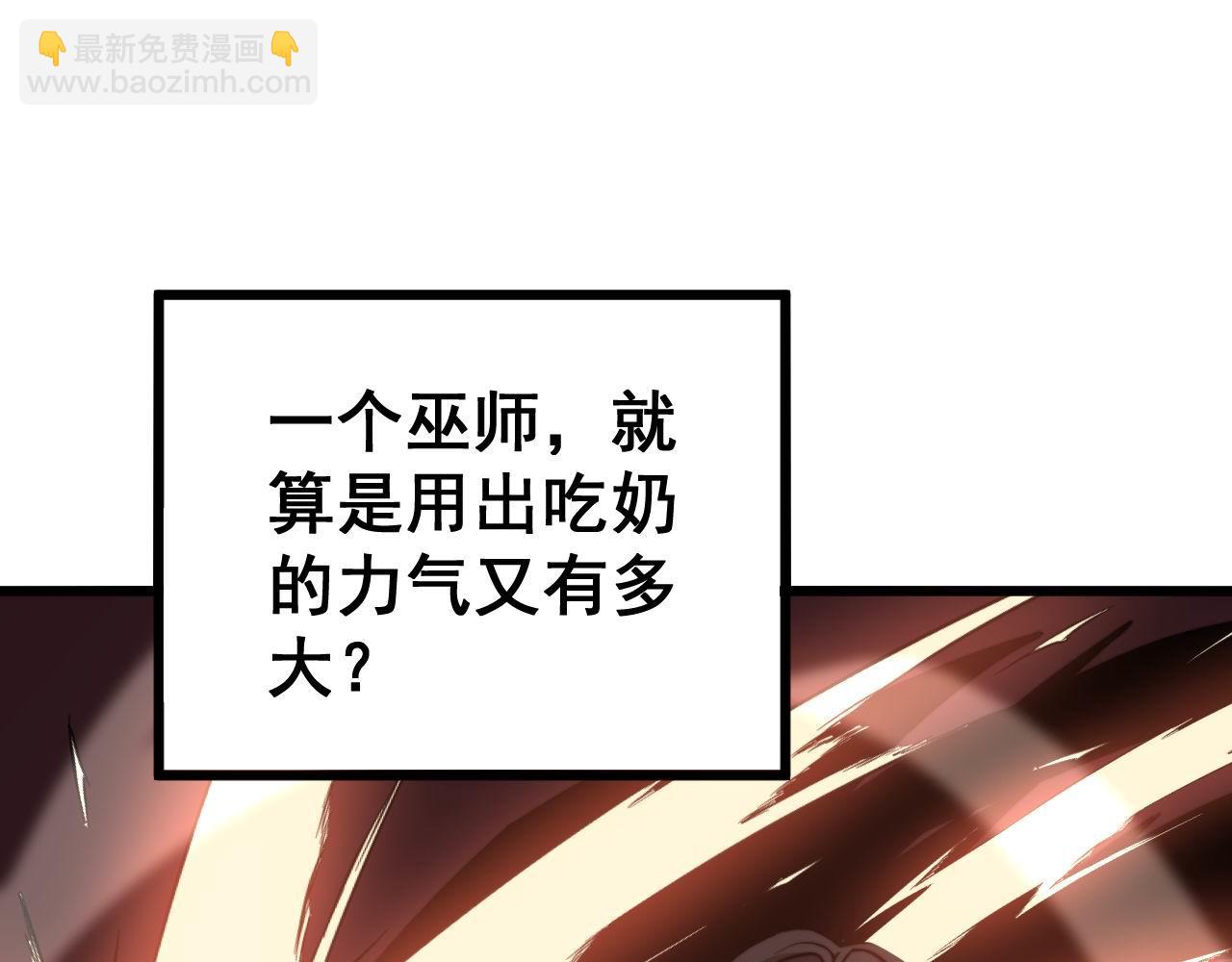 第277话 胖爷显神通10
