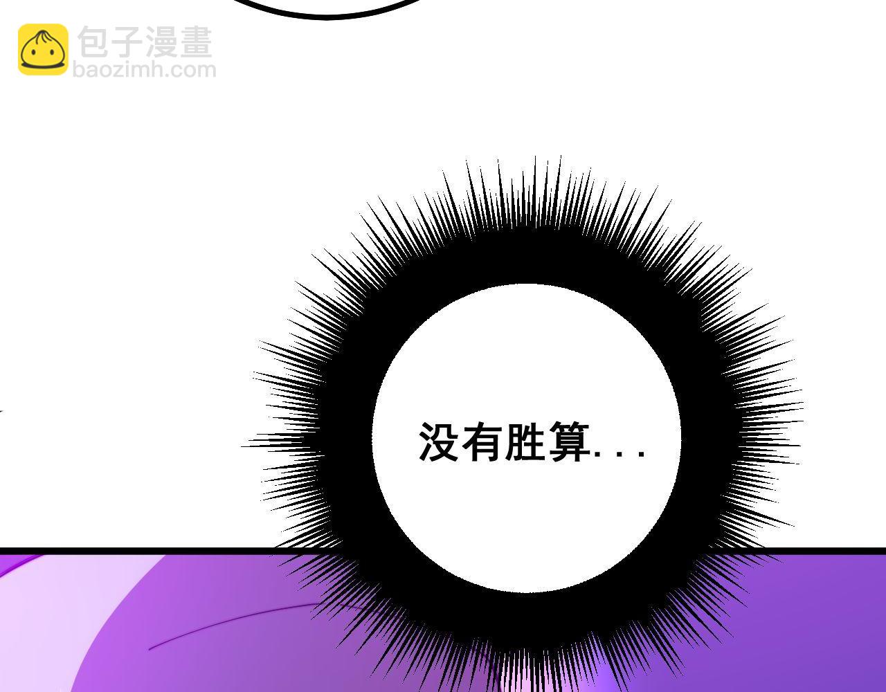 第277话 胖爷显神通107