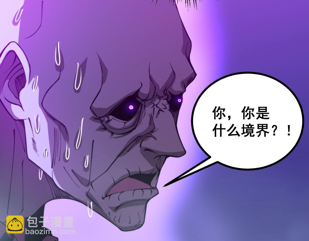 第277话 胖爷显神通108