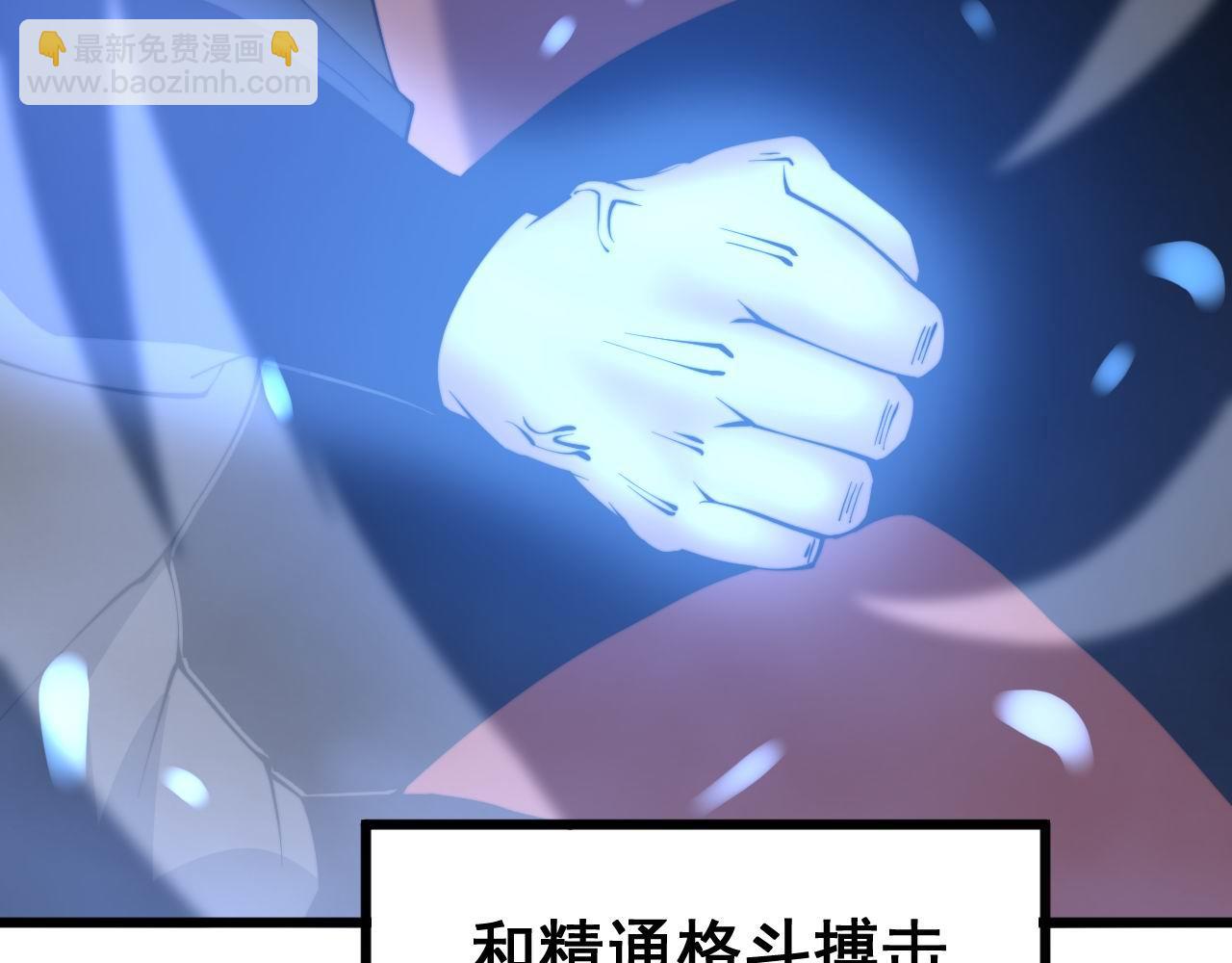 第277话 胖爷显神通12