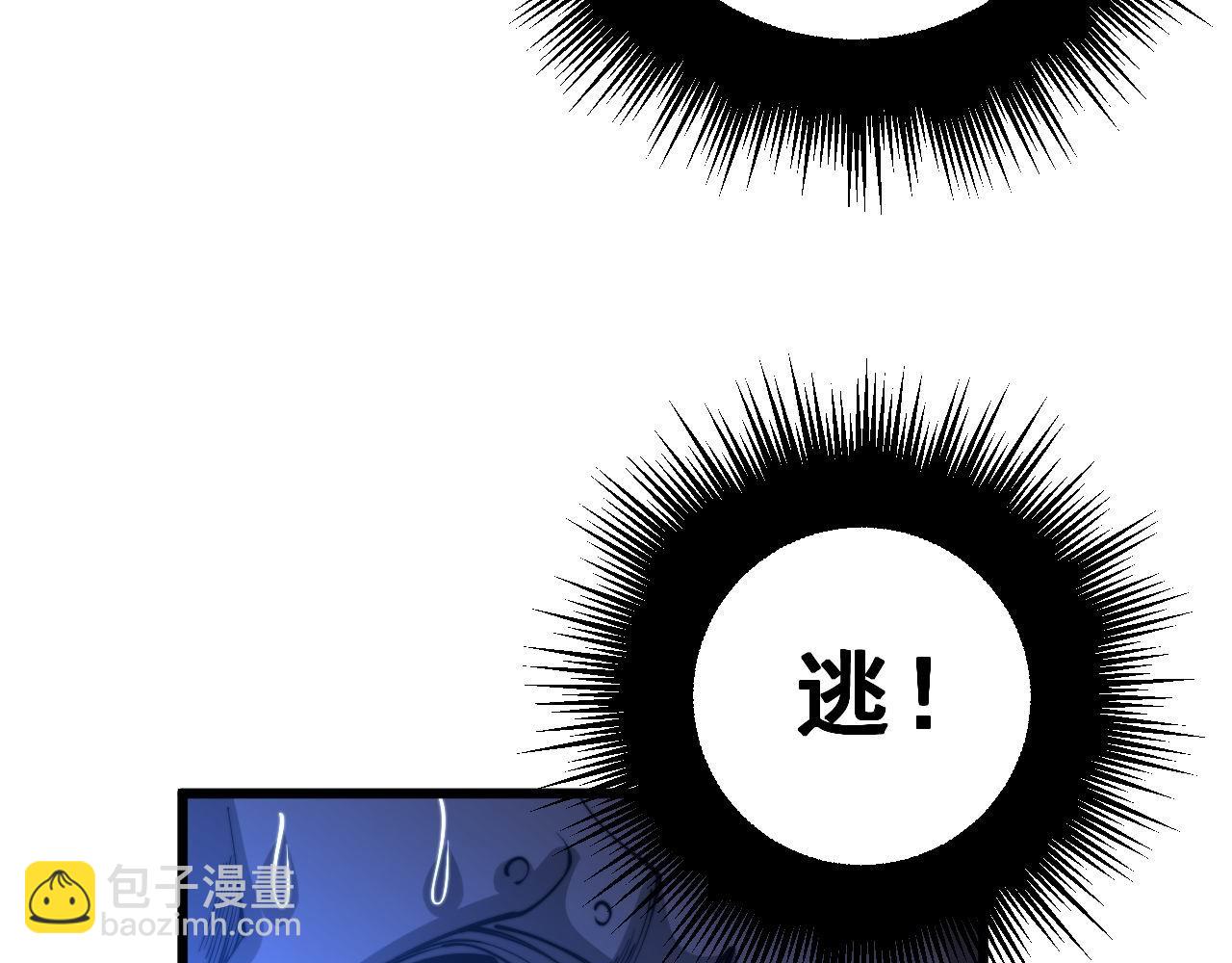 第277话 胖爷显神通121