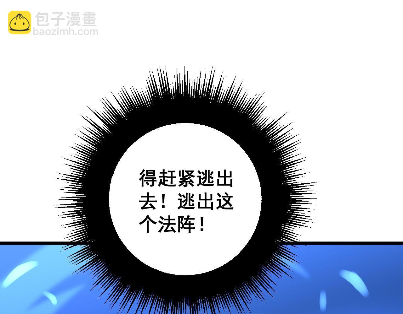 第277话 胖爷显神通123
