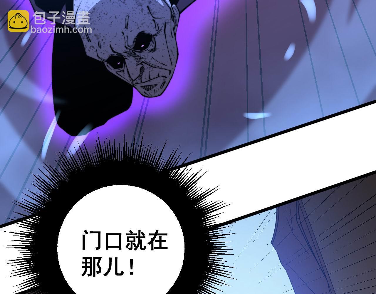 第277话 胖爷显神通125