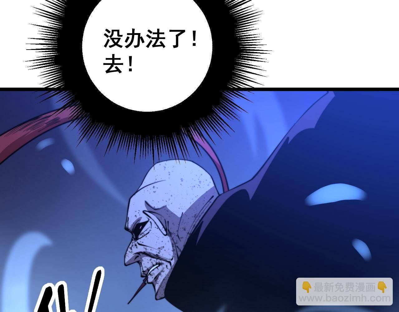 第277话 胖爷显神通129
