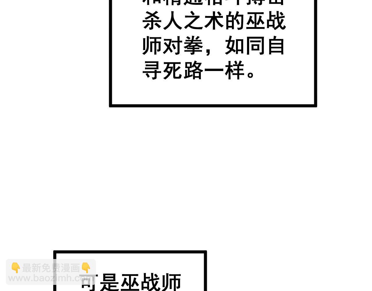 第277话 胖爷显神通13