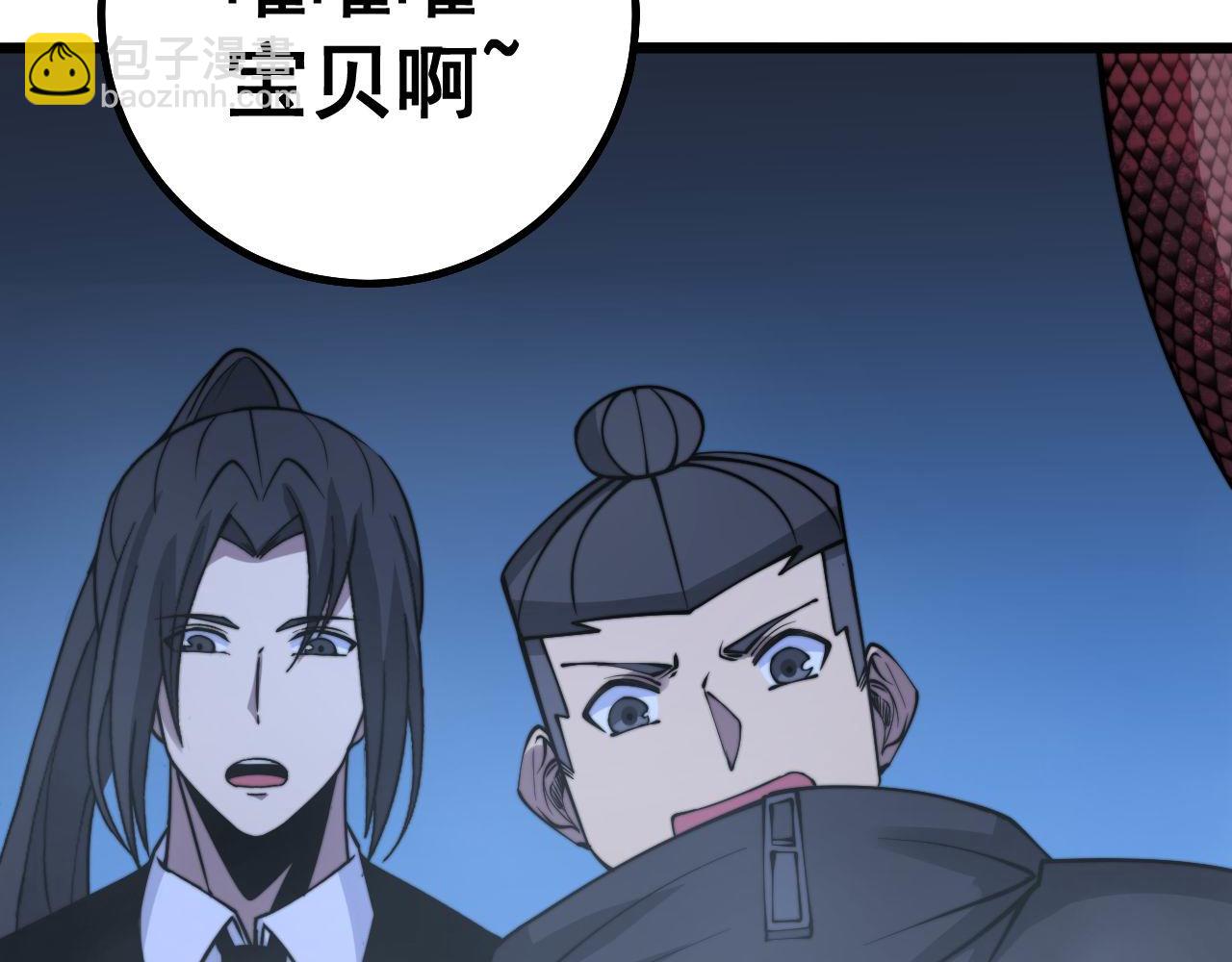 第277话 胖爷显神通137