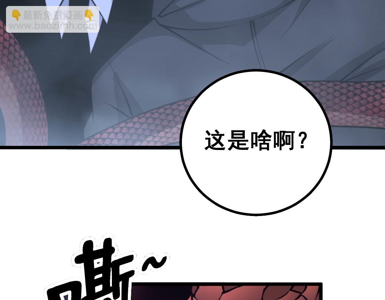 第277话 胖爷显神通138