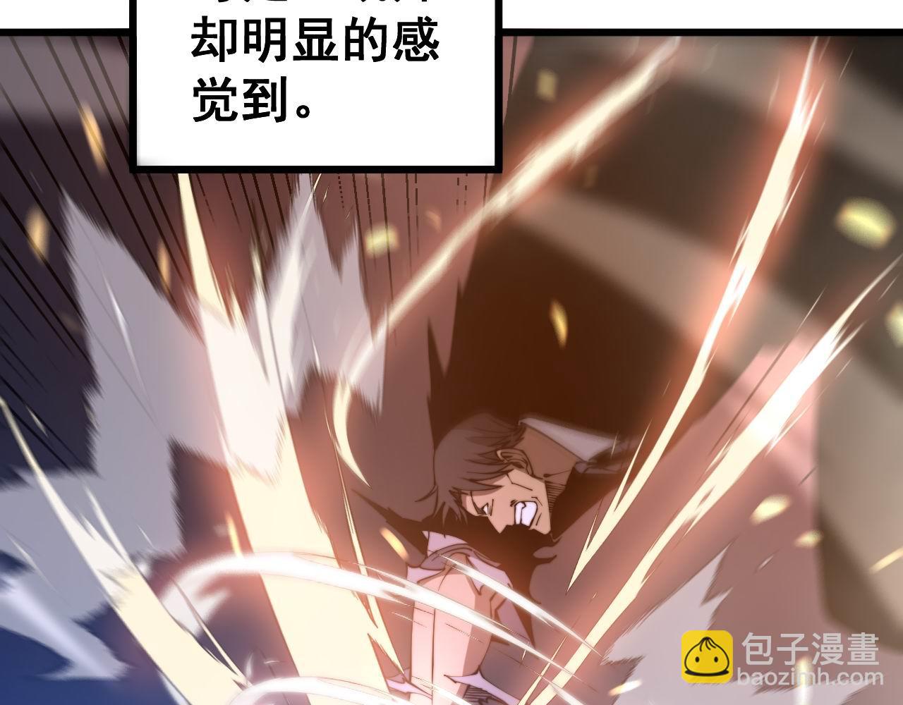 第277话 胖爷显神通14