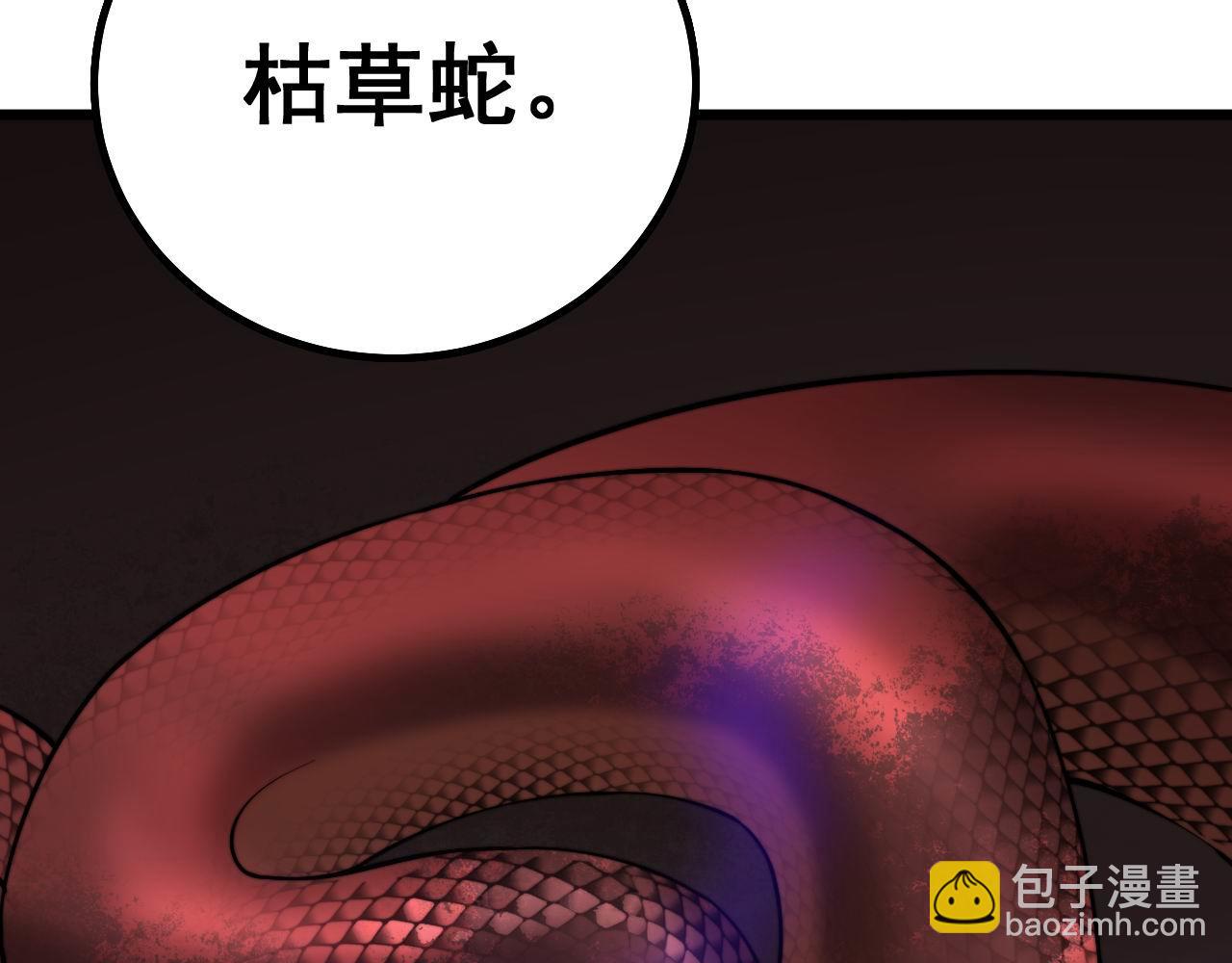 第277话 胖爷显神通140