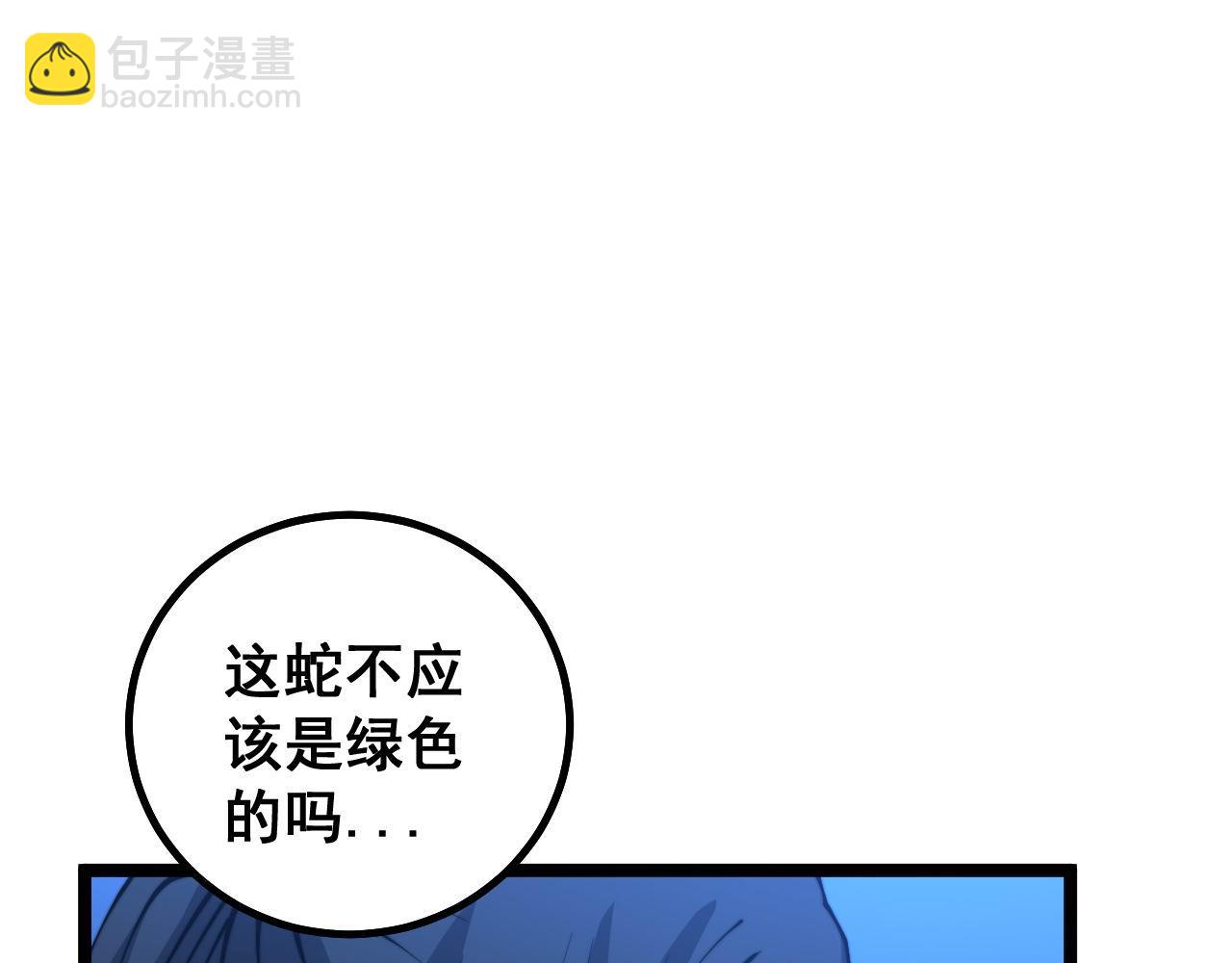 第277话 胖爷显神通143