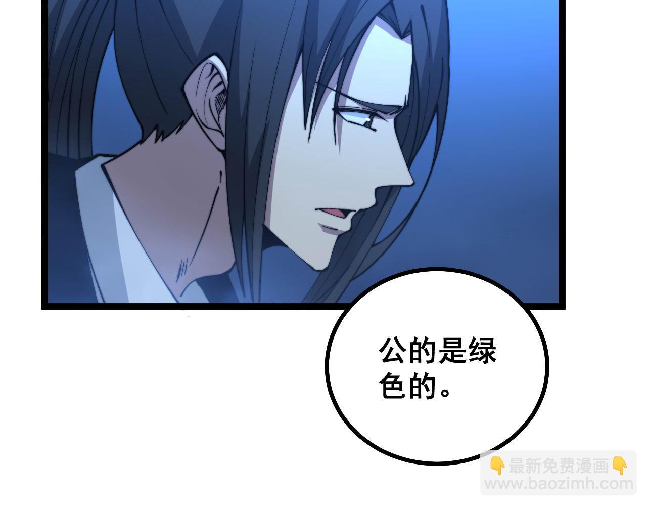第277话 胖爷显神通144