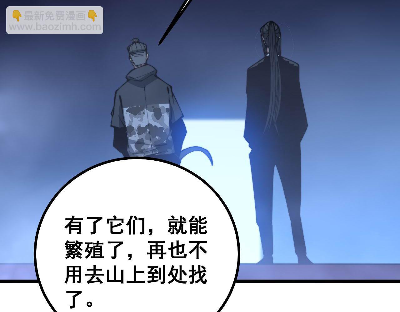 第277话 胖爷显神通146
