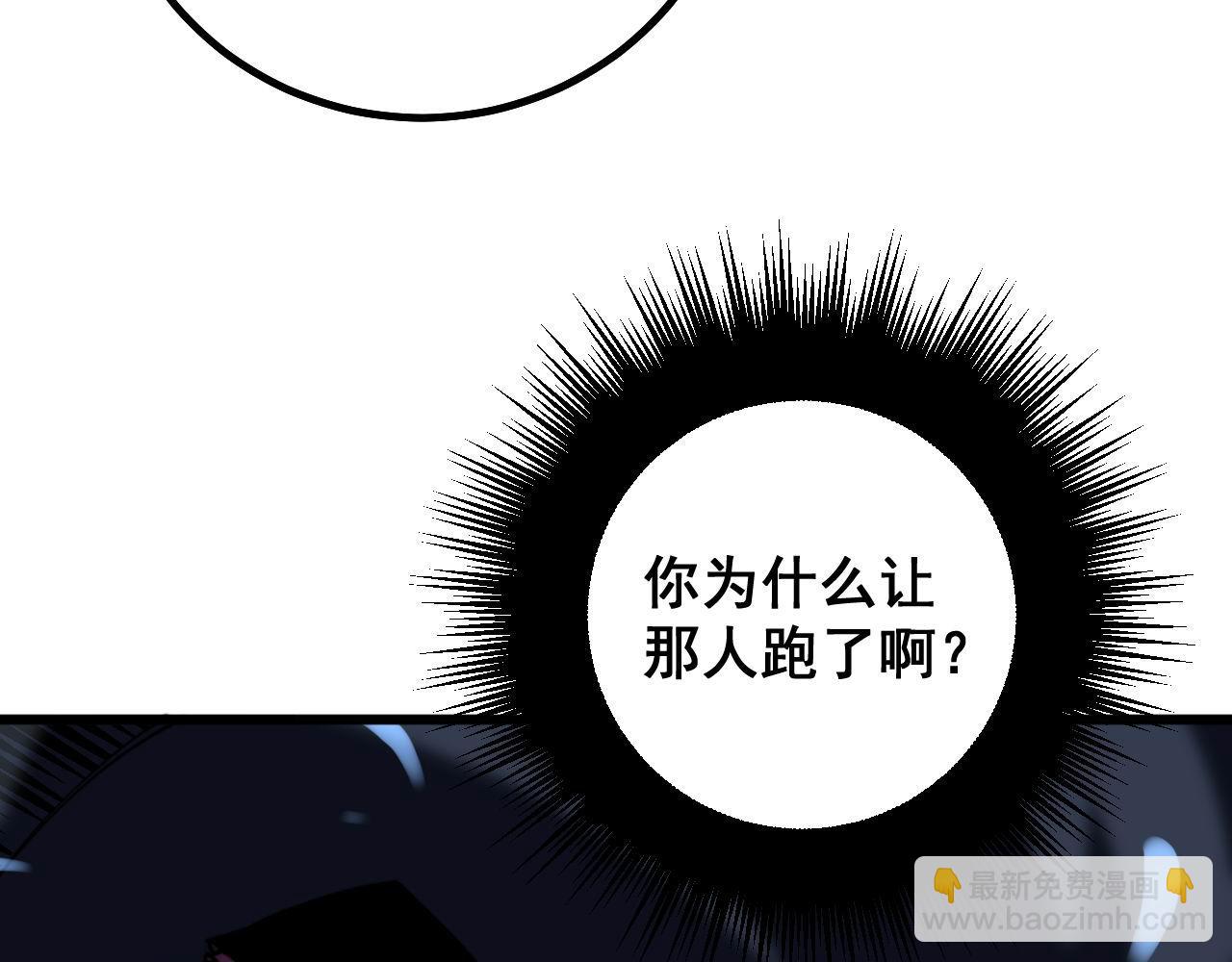 第277话 胖爷显神通147