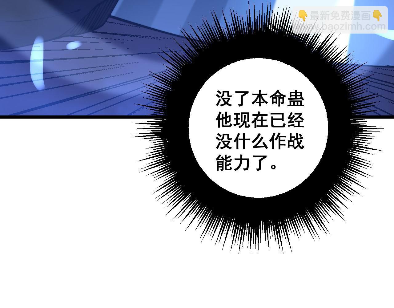 第277话 胖爷显神通149