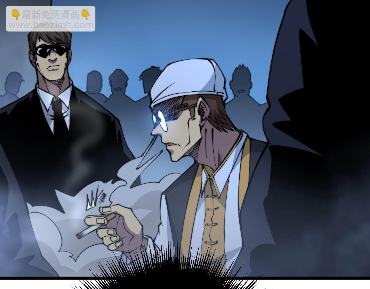 第277话 胖爷显神通153